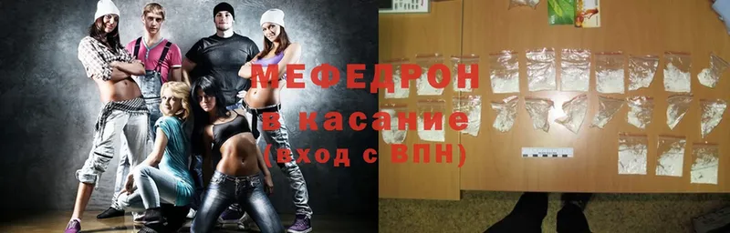 где купить   Кингисепп  Меф мука 